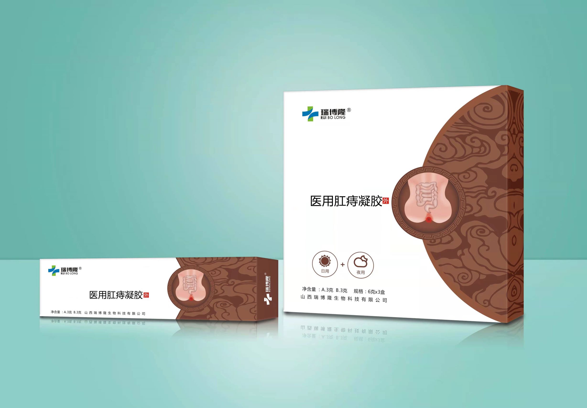 医用肛痔凝胶