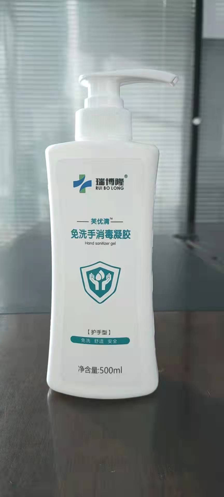 免洗手消毒凝胶
