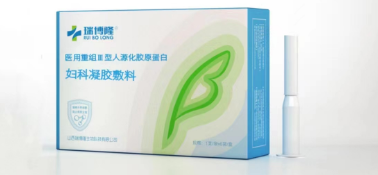 医用重组Ⅲ型人源化胶原蛋白妇科凝胶敷料