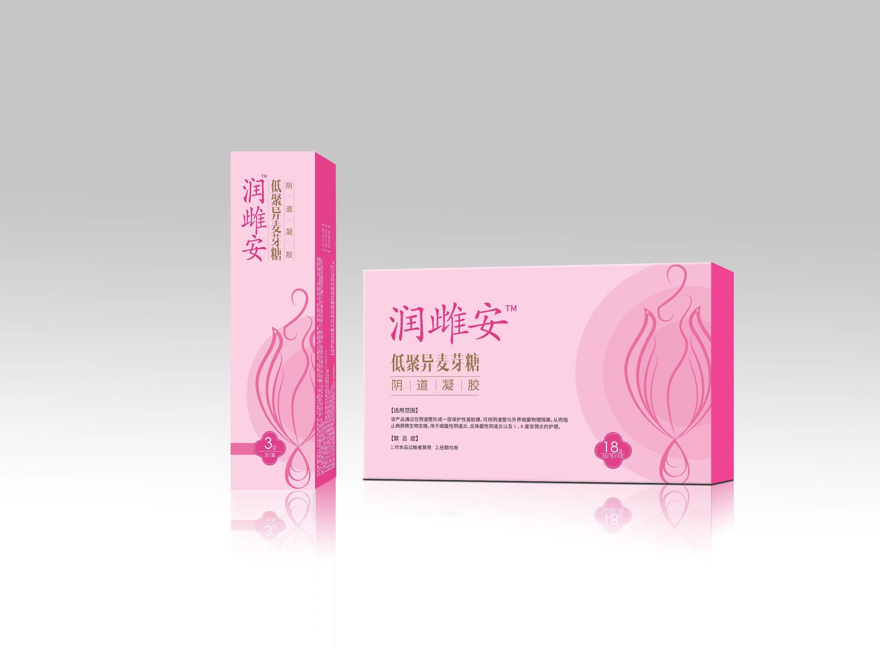 低聚异麦芽糖阴道凝胶